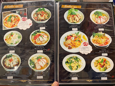 Penthai Thai Restaurant 사진 4