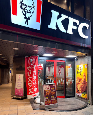 KFC 사진 3