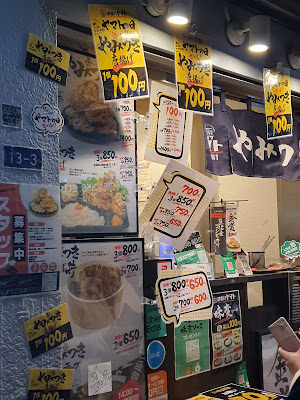 唐揚げヤマト高田馬場店 사진 3