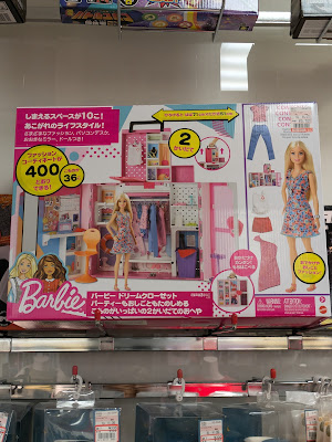 Fashion Center Shimamura Takadanobaba store 사진 2