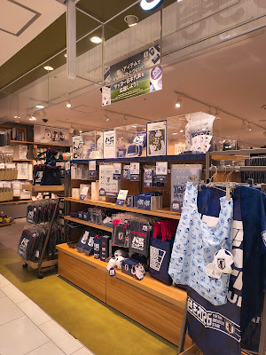 3COINS+plus EmioStyle BIGBOX高田馬場店 사진 2