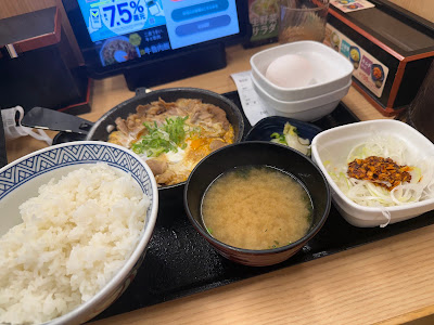 Yoshinoya 사진 4