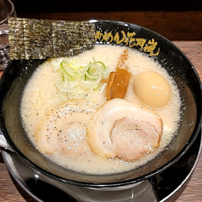 Ramen Kagetsu Arashi 사진 2