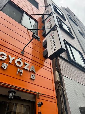 RAKKI GYōZA楽紀餃子 사진 3