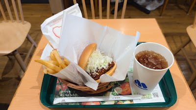 Mos Burger Motoyawata South Exit 사진 2