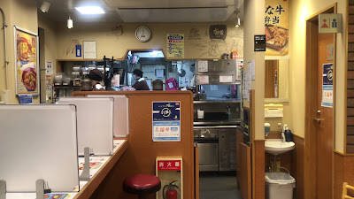 Sukiya 사진 2