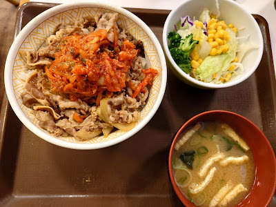 Sukiya 사진 4