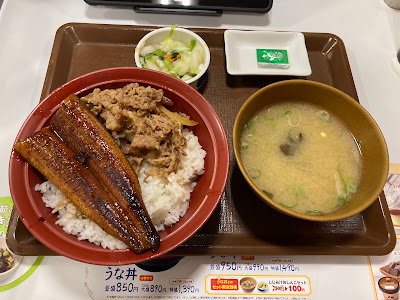 Sukiya 사진 5