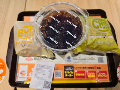 ゼッテリア 椎名町店 사진 4
