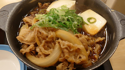 Matsuya Shiinamachi 사진 2