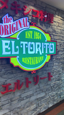 El Torito Ikebukuro Nishiguchi 사진 2