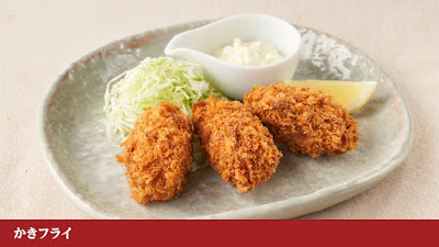 養老乃瀧 池袋南口店 사진 5