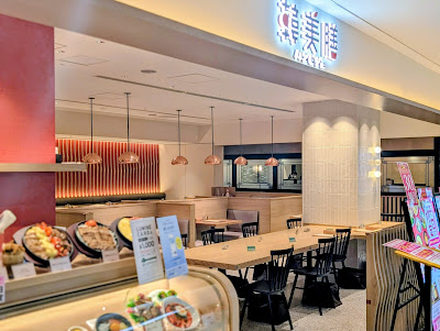 韓美膳 ルミネ池袋店 사진 5