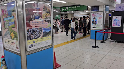 이케부쿠로 사진 2