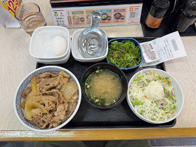 요시노야 사진 5