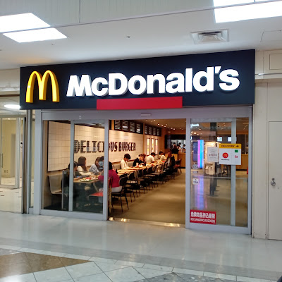 McDonald's 사진 3