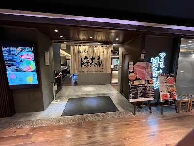 Shabu-Shabu Shoutaian Yodobashi HD Ikebukuro Building 사진 3