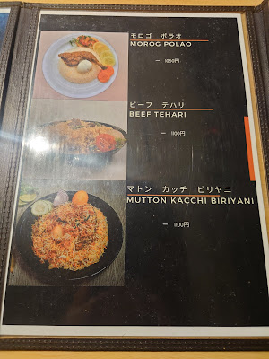 SPICE OF BENGAL 사진 4