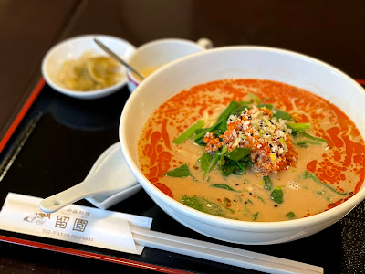 Ryuen 사진 2