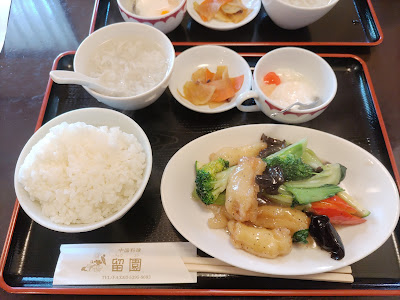 Ryuen 사진 4