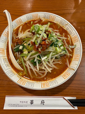 華府 사진 3