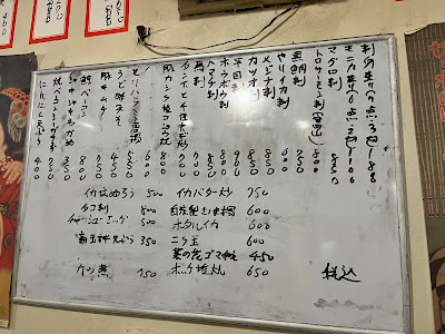 大衆割烹百仁香 사진 5