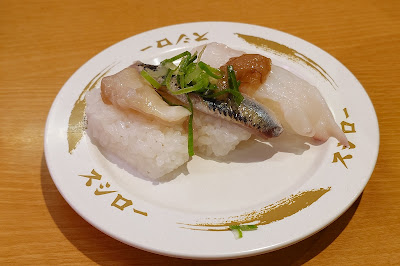 Sushiro Moto-Yawata Kitaguchi Store 사진 3