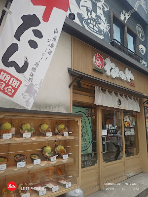 Matsunoya 사진 3
