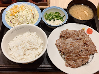 Matsuya 사진 3