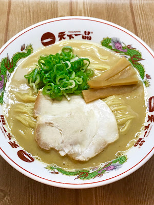 Tenkaippin - Ekoda 사진 3