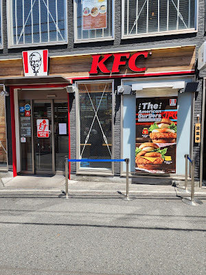KFC 사진 3