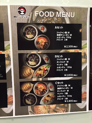 グローバルフード江古田店(ペゴパ/カマロチキン/Mr.ジャジャン/ジャイアントコーヒー) 사진 4