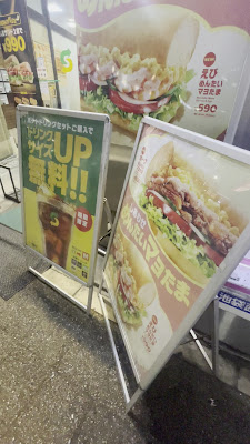 Subway 사진 2