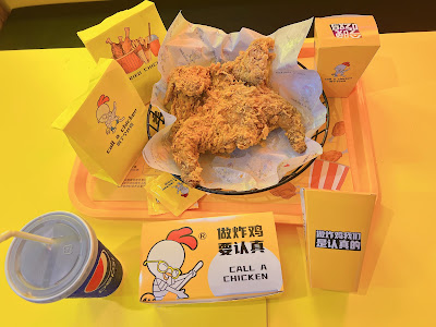 Call a Chicken 사진 2