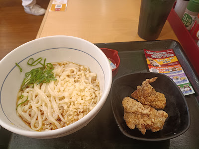 Nakau - Komagome 사진 4
