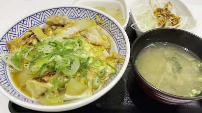 Yoshinoya Sugamo South Exit 사진 2