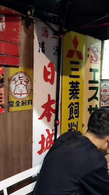 たこ焼き屋 大江戸屋台 사진 2