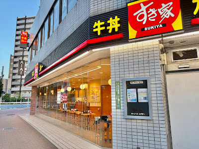 스키야 사진 3