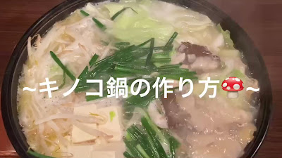 Yakitori Kuma Danshaku 사진 2