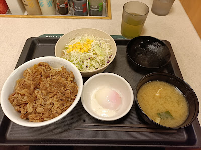 Matsuya 사진 3