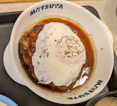 Matsuya 사진 5