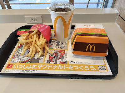 맥도날드 히카와다이역앞점 사진 3