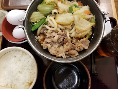 Sukiya 사진 4