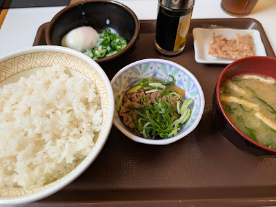 스키야 오오야마점 사진 3