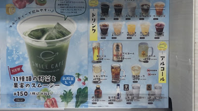 UOBEI Oyama Shop 사진 2