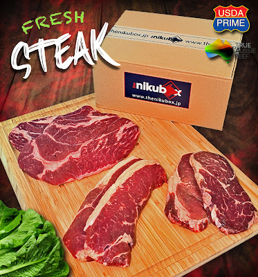 the niku box 사진 4