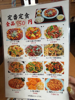 中華料理 食客居 사진 3
