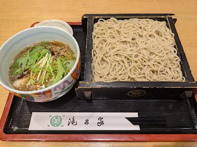 Takinoya 사진 3