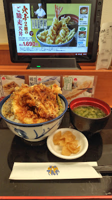 Tendon Tenya 사진 4