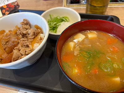 Matsuya 사진 3